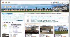 Desktop Screenshot of 0921322298.com