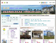 Tablet Screenshot of 0921322298.com